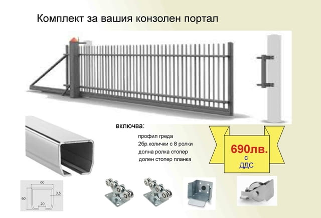 Експрес Консулт - град Кърджали | Дейности - снимка 6