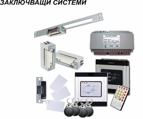 Експрес Консулт - град Кърджали | Дейности - снимка 9