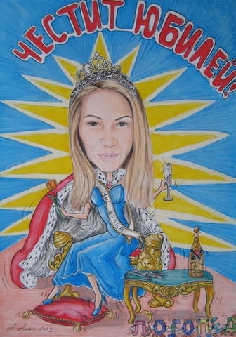 Рисувам карикатура за подарък за рожден ден - град София | Рожденни Дни - снимка 2