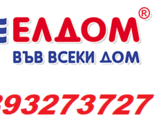 ELDOM - Официален сервиз за ремонт на бойлери 'Елдом' - Пловдив
