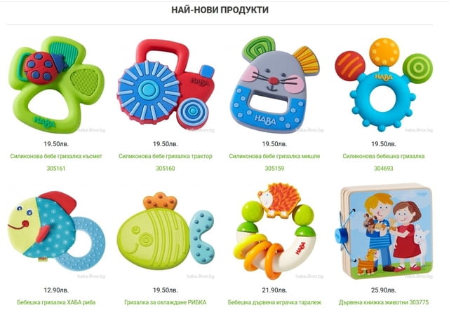 От директен вносител качествени и образователни детски играчки, немски - на едро - снимка 12