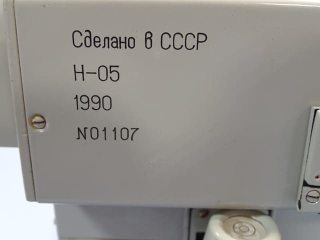 Нивелир оптичен Н-05 - град Пловдив | Инструменти - снимка 3