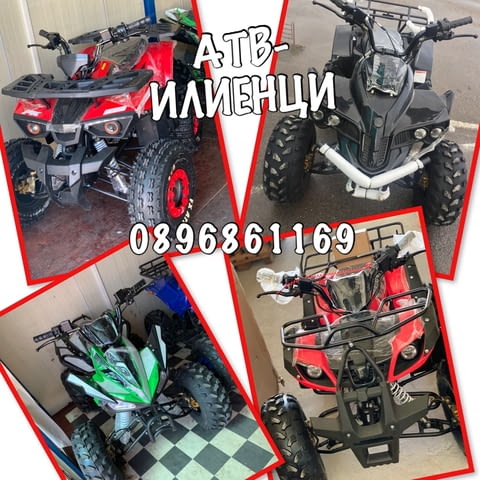 АТВ-Стоков базар Илиянци ATV, Polaris, Gasoline - city of Sofia | Motors & Scooters - снимка 1