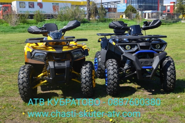 НОВИ ATV/АТВ 110/125/150/200/250/250/300/350сс - налични на склад в София. КУБРАТОВО-Цени от вносите - снимка 1
