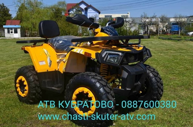 НОВИ ATV/АТВ 110/125/150/200/250/250/300/350сс - налични на склад в София. КУБРАТОВО-Цени от вносите - снимка 3