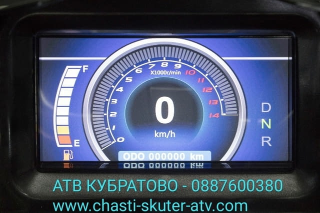 НОВИ ATV/АТВ 110/125/150/200/250/250/300/350сс - налични на склад в София. КУБРАТОВО-Цени от вносите - снимка 4