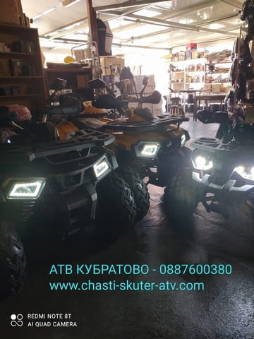 НОВИ ATV/АТВ 110/125/150/200/250/250/300/350сс - налични на склад в София. КУБРАТОВО-Цени от вносите - снимка 5