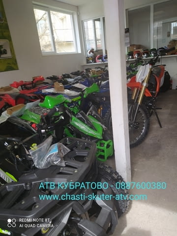 НОВИ ATV/АТВ 110/125/150/200/250/250/300/350сс - налични на склад в София. КУБРАТОВО-Цени от вносите - снимка 6
