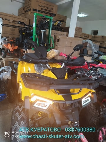 НОВИ ATV/АТВ 110/125/150/200/250/250/300/350сс - налични на склад в София. КУБРАТОВО-Цени от вносите - снимка 7