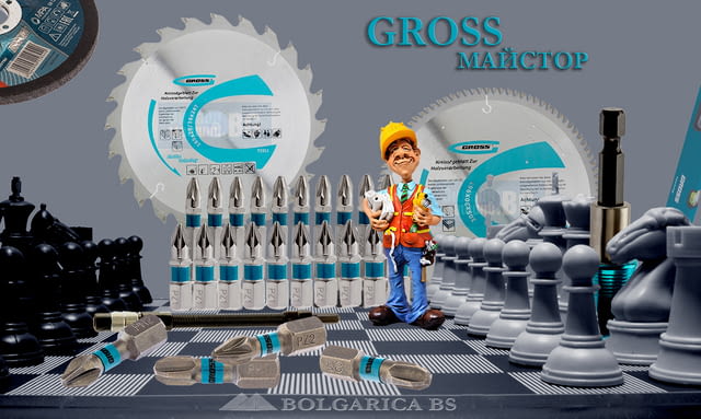 GROSS- майстор! Печеливш ход с инструменти GROSS!, град Бургас | Инструменти / Оборудване - снимка 5