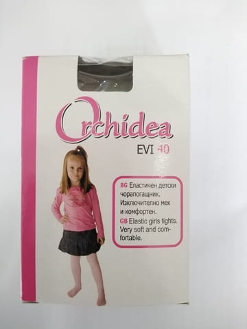 Gardenia 86-146 см български черен, бял детски чорапогащник детски чорапогащници детски чорапогащи - снимка 2