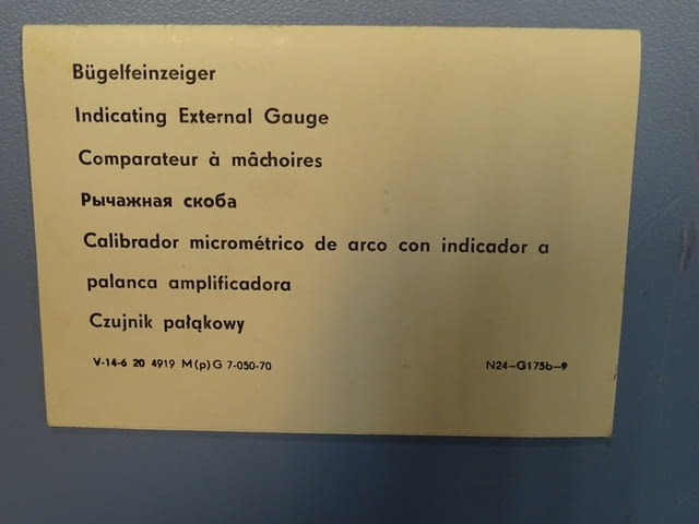 Пасиметър Carl-Zeiss Jena 125-150 mm, TGL 20250 - град Пловдив | Инструменти - снимка 8