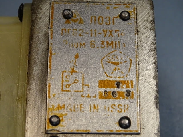 Реле за налягане ПГ62-11-УХЛ4 Тежка промишленост, На дребно - град Пловдив | Промишлено Оборудване - снимка 4
