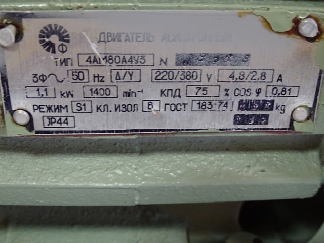 Хидравличен агрегат с хидравлична помпа Г11-21 - city of Plovdiv | Machinery - снимка 4