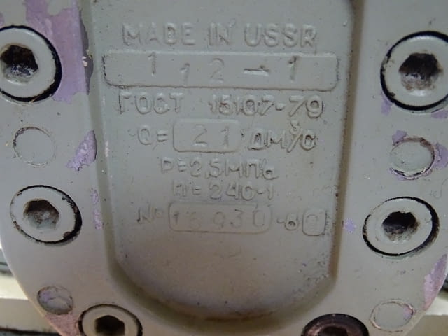 Хидравличен агрегат с хидравлична помпа Г11-21 - city of Plovdiv | Machinery - снимка 9