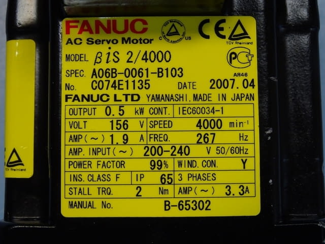 AC серво мотор Fanuc A-06B-0061-B103 - град Пловдив | Машини / Съоръжения - снимка 4