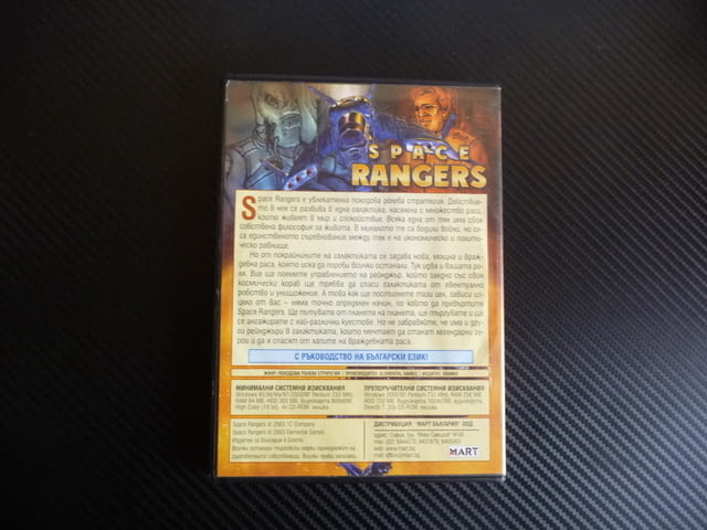 PC CD-ROM Space Rangers компютърна игра космически битки, град Радомир | Игри / Конзоли - снимка 3