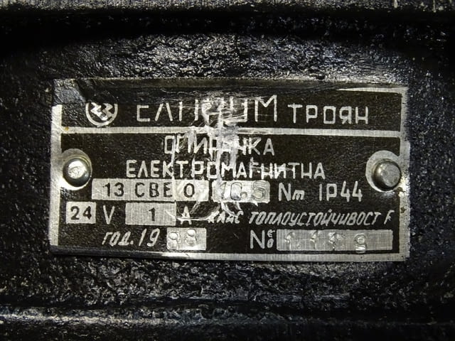 Ел. двигател постояннотоков Елпром-Троян 21 МВНС 121V, city of Plovdiv | Industrial Equipment - снимка 9