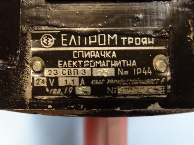 Ел. двигател постояннотоков Елпром-Троян 4МТВ-С 190V, city of Plovdiv | Industrial Equipment - снимка 3