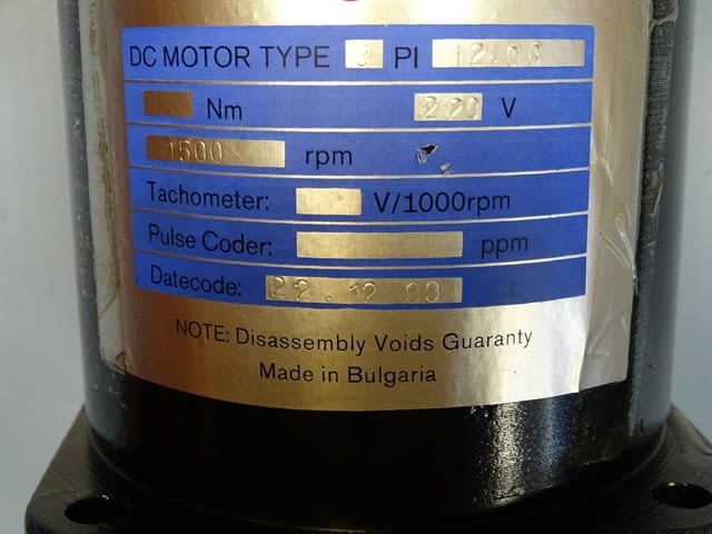 Правотоков ел. двигател ELPROM-DYNAMO 3 Pi 12.06 220VDC, city of Plovdiv | Industrial Equipment - снимка 3