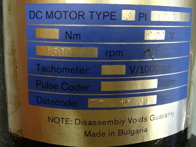 Правотоков ел. двигател ELPROM-DYNAMO 3 Pi 12.06 220VDC, city of Plovdiv | Industrial Equipment - снимка 10
