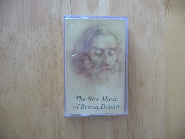 The New Music of Beinsa Douno Нова мизика Беинса Дуно Петър Дънов - снимка 1