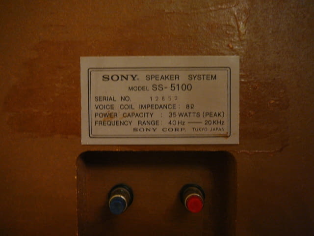 Sony ss-5100 - град Пазарджик | Ресийвъри / Усилватели - снимка 7