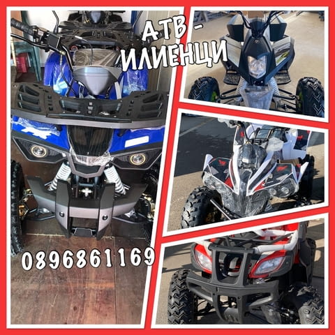 АТВ-Стоков базар Илиянци ATV, Polaris, Gasoline - city of Sofia | Motors & Scooters - снимка 1