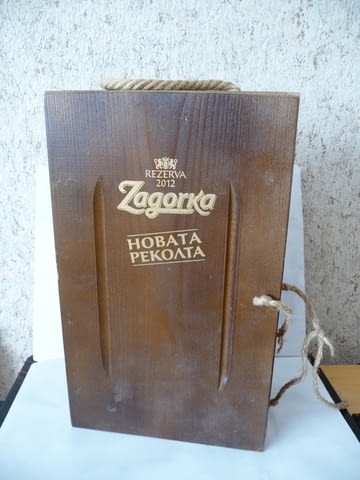 Загорка Резерва 2012 Новата реколта дървена кутия бира, град Радомир | Други - снимка 1