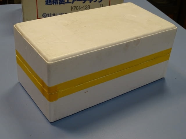 Патронник клинозатегателен KITAGAVA KPC4-138 Fine Precision Air Chuck - снимка 12