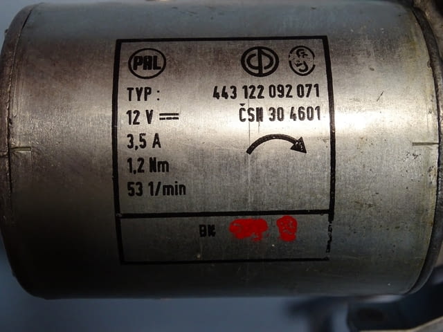 Мотор редуктор PAL 443 122 092 071 Front Windscreen Wiper Motor 12VDC - снимка 5