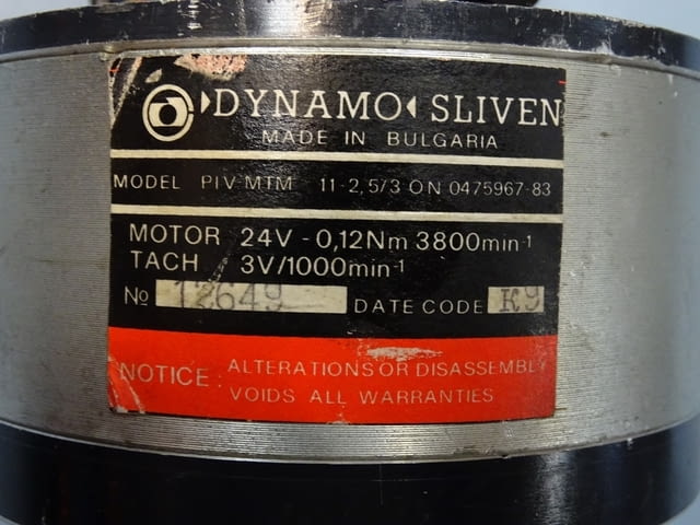 Електромотор постояннотоков Dinamo Sliven PIV MTM 11 2.5/3 24V 0.12Nm - снимка 3