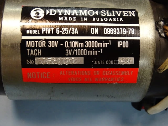 Електромотор постояннотоков Dinamo Sliven PIVТ 6-25/3А 30V 0.10Nm - снимка 4