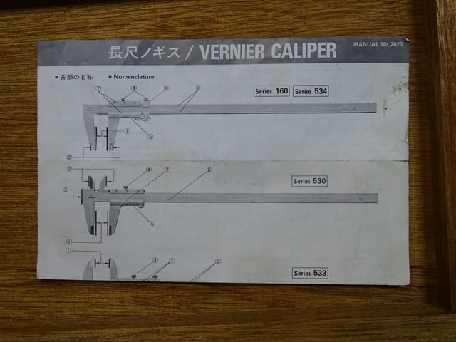 Шублер Mitutoyo 160-157 0-1500mm Vernier Caliper, град Пловдив | Инструменти - снимка 5