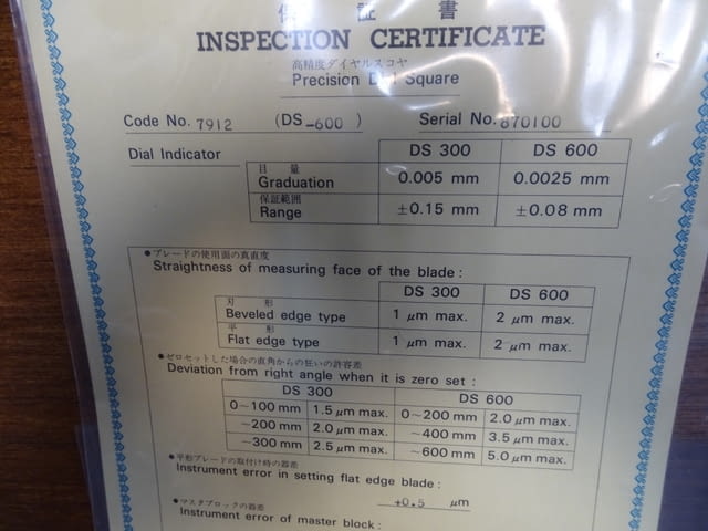 Ъгломер Mitutoyo 7912 (DS-600) 0.0025mm - град Пловдив | Инструменти - снимка 10