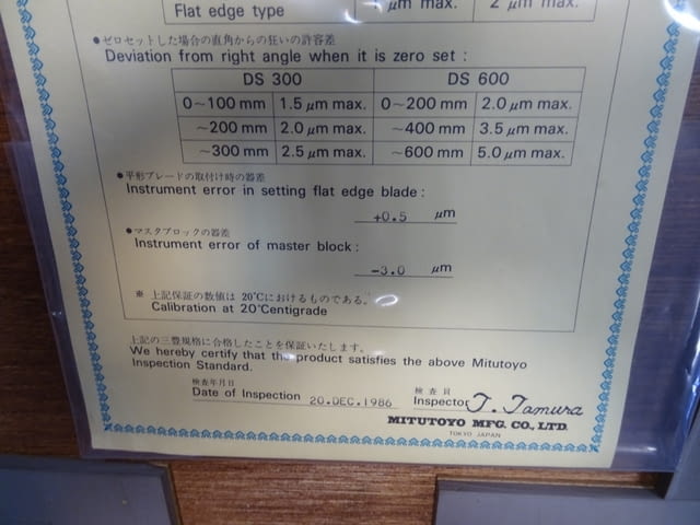 Ъгломер Mitutoyo 7912 (DS-600) 0.0025mm - град Пловдив | Инструменти - снимка 11
