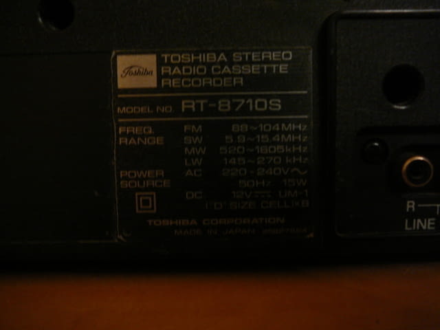 Toshiba rt-8710s - град Пазарджик | Ресийвъри / Усилватели - снимка 12