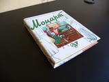 Моцарт детето чудо Книга с музика рядко издание аудиокасета
