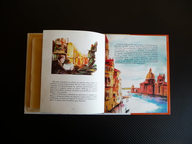 Вивалди или страстта на един живот Книга с музика рядко MC, city of Radomir - снимка 3