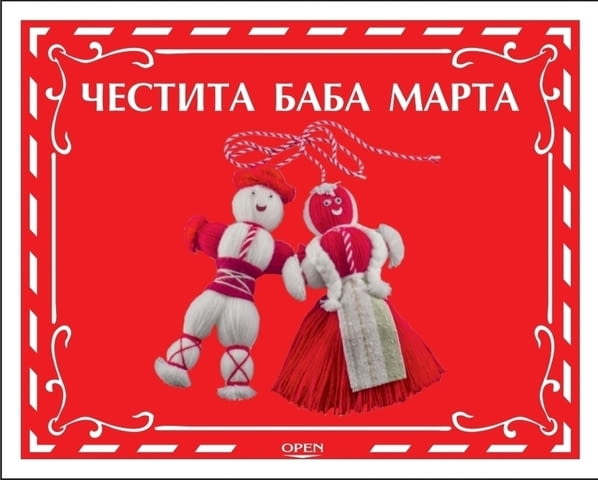 #Късметчета_Към_Кафето По Ваш Дизайн И На Два Езика Едновременно - снимка 1