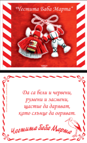#Късметчета_Към_Кафето По Ваш Дизайн И На Два Езика Едновременно - снимка 5