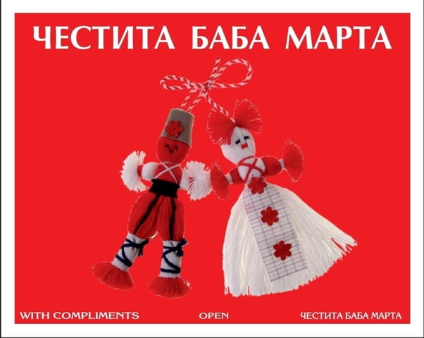 #Късметчета_Към_Кафето По Ваш Дизайн И На Два Езика Едновременно - снимка 8