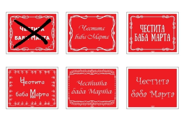 #Късметчета_Към_Кафето По Ваш Дизайн И На Два Езика Едновременно - снимка 10