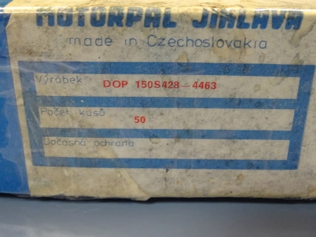 Разпръсквач за дюзи/дюза за инжектор Motorpal Jihlava DOP 150S428-4463 - снимка 8