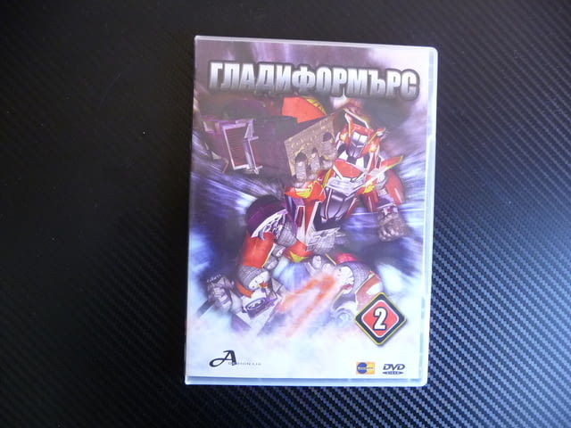 Гладиформърс 2 DVD анимация класика деца роботи битки бойци, град Радомир - снимка 1