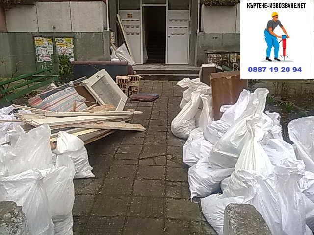 Извозва строителни отпадъци София