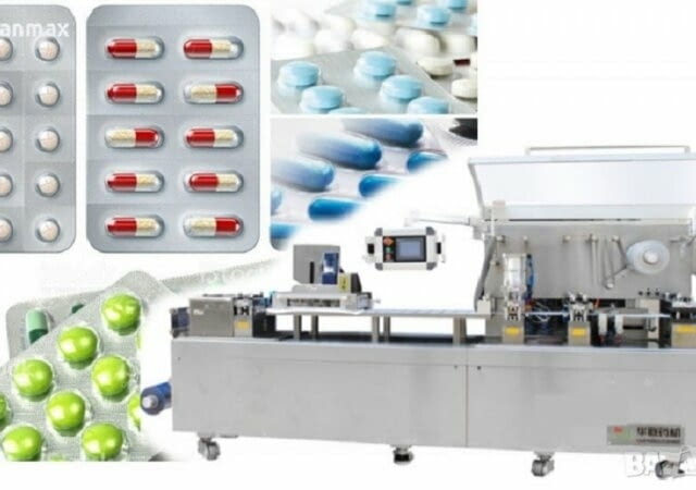 Автоматична блистер пакетираща машина Хранително-вкусова промишленост, На дребно - град София | Промишлено Оборудване