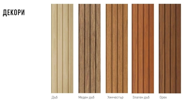 НОВО! Винилов саидинг FRONTO - град Бургас | Облицовки / Тапети - снимка 2