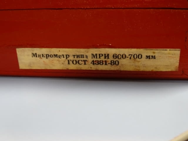 Микрометър индикаторен МРИ 700 Lever Micrometer - град Пловдив | Инструменти - снимка 12