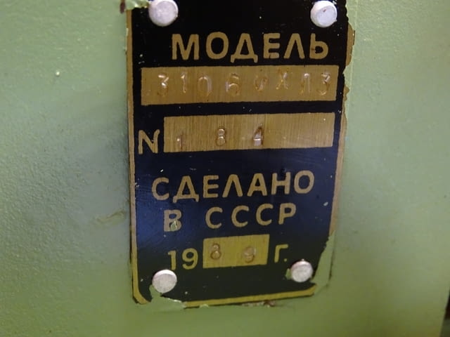 Хидравлична помпа Г11.2Э-1 с електродвигател 1.1kW хидроагрегат - снимка 3